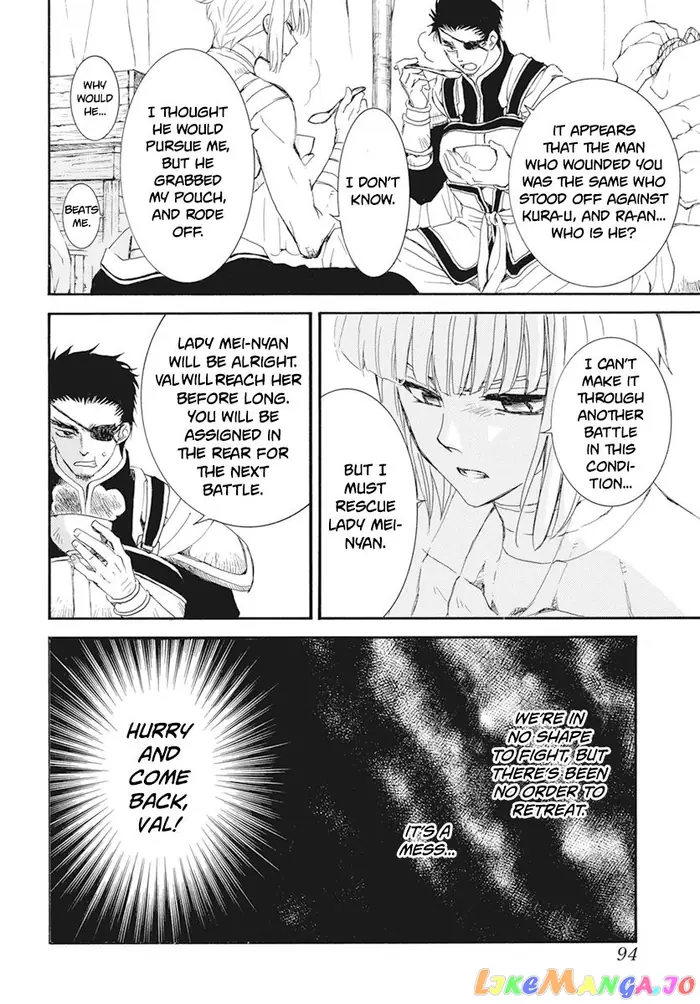 Yona of the Dawn Chapter 232 image 07_optimized
